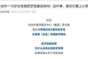 开云官网入口下载手机版安卓苹果截图2